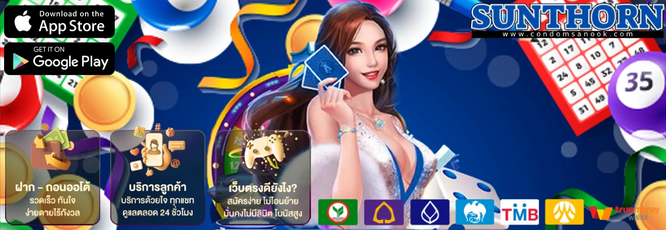 Sunthornbet