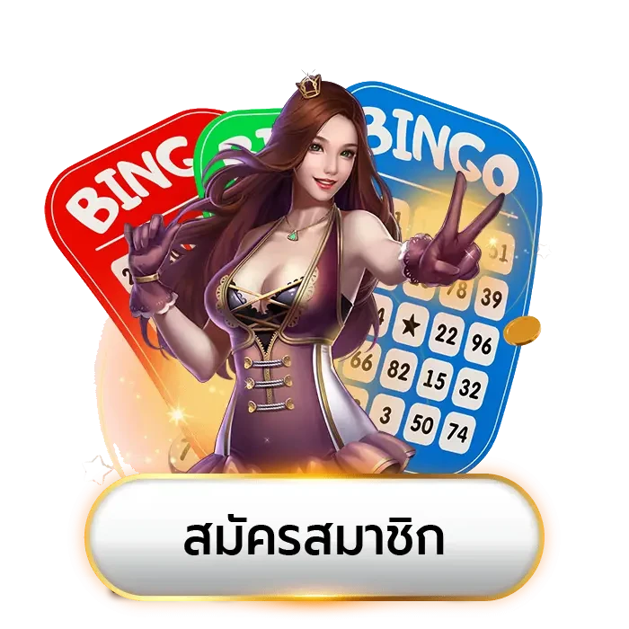 Sunthornbet
